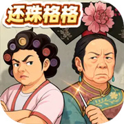 时光杂货店