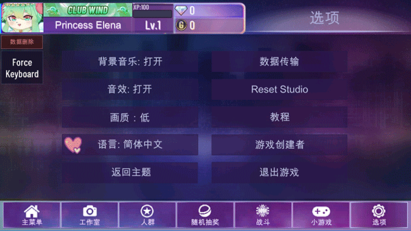 加查星云万圣节版
