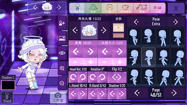 加查星云万圣节版