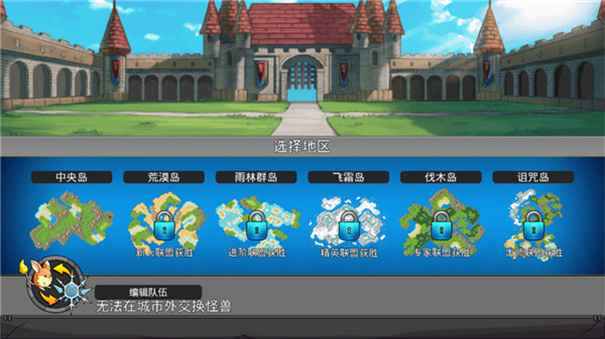 梦幻怪兽截图2