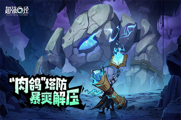 超强口径截图3