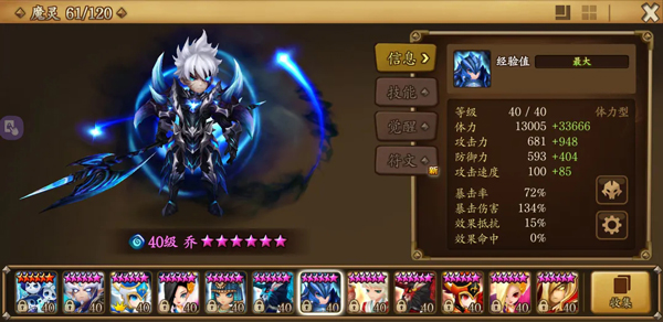 魔灵召唤天空之役国际服