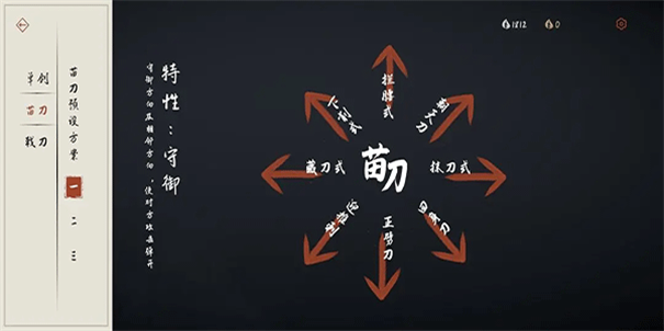 弈剑行截图3