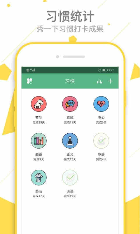 爱时间完整版截图4