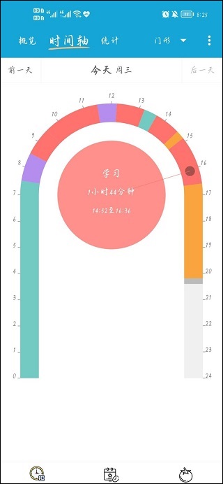 爱时间完整版