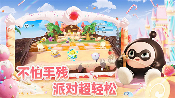 蛋仔派对测试服截图5