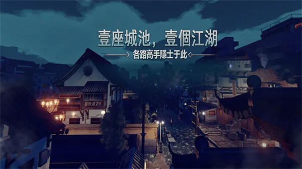 门徒截图1