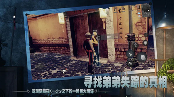 门徒截图4