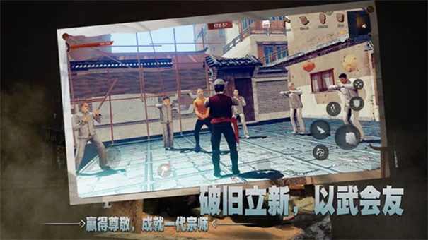 门徒截图5