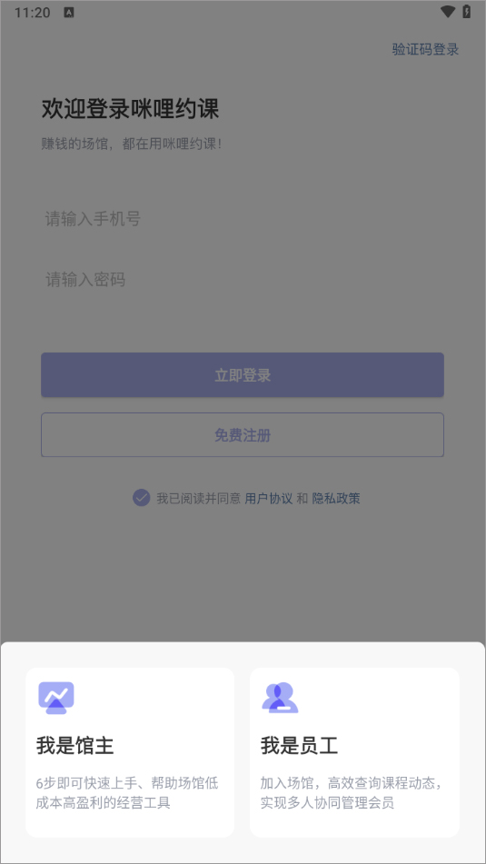 咪哩约课完整版