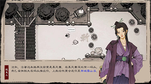 末刀截图2