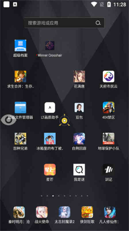 WinnerCrosshair
