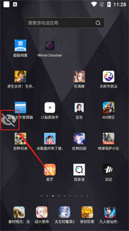 WinnerCrosshair