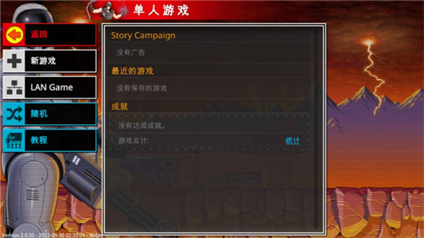 复古指挥官截图2
