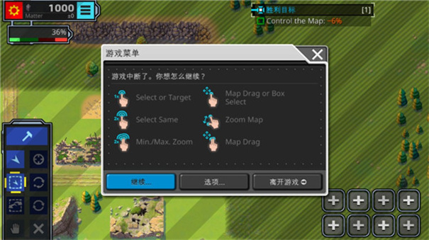 复古指挥官截图4