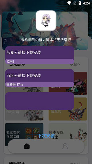 秃秃鼠官方版