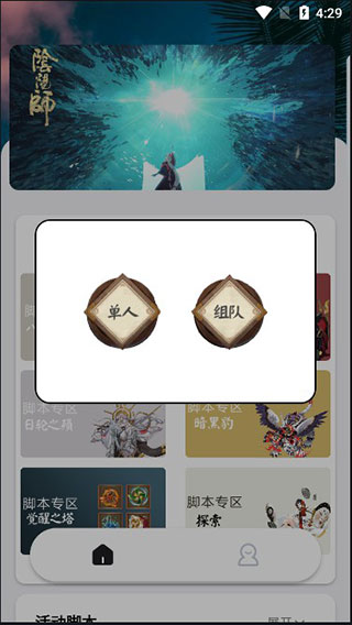 秃秃鼠官方版