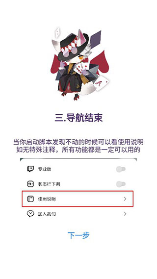 秃秃鼠官方版