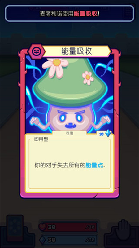 虚空暴君截图5