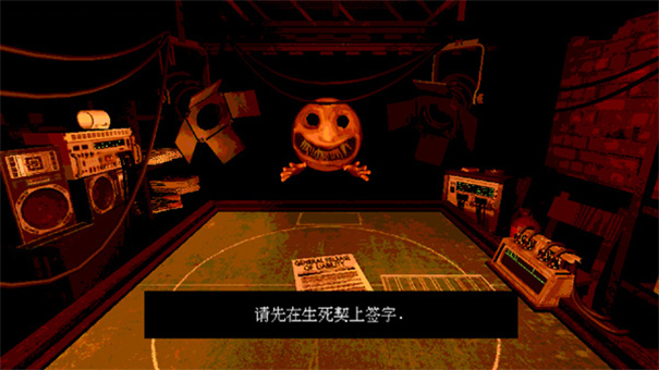 恶魔轮盘截图2