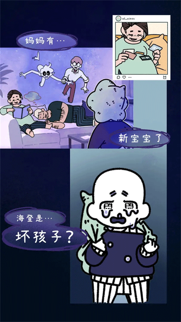 幽灵事务所2截图2
