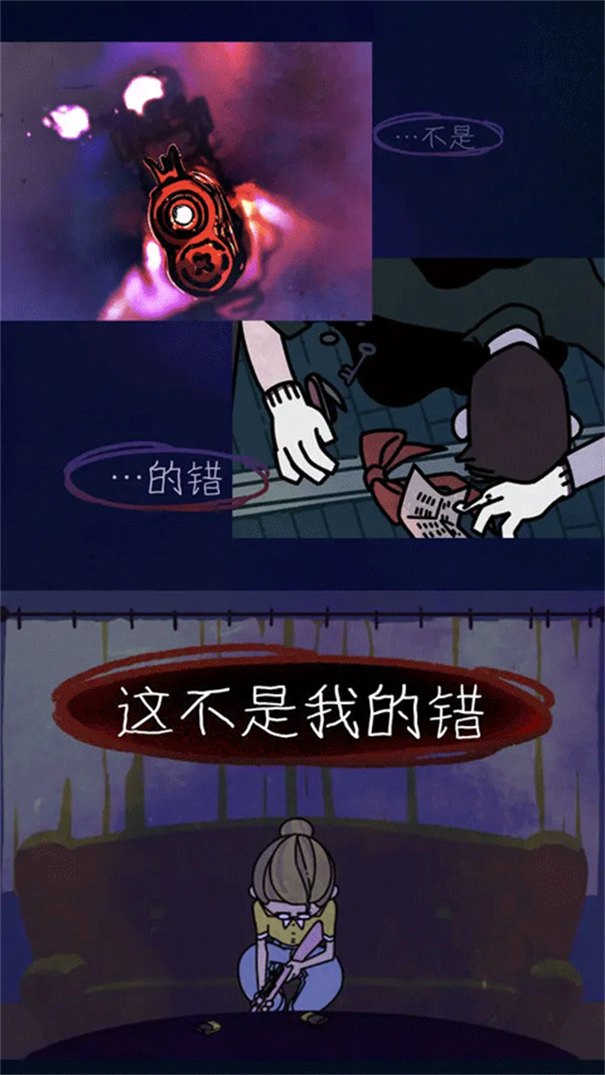 幽灵事务所2截图3