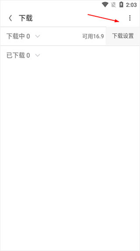 Opera浏览器手机版