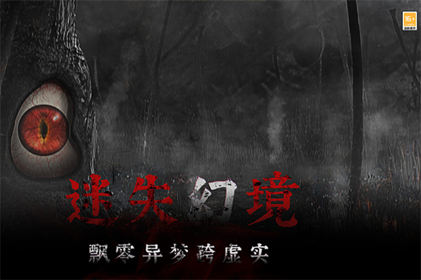 奉天白事铺截图2
