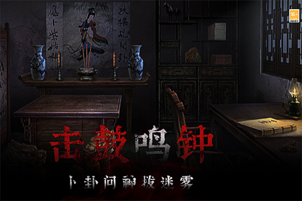 奉天白事铺截图4
