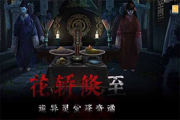 奉天白事铺截图3