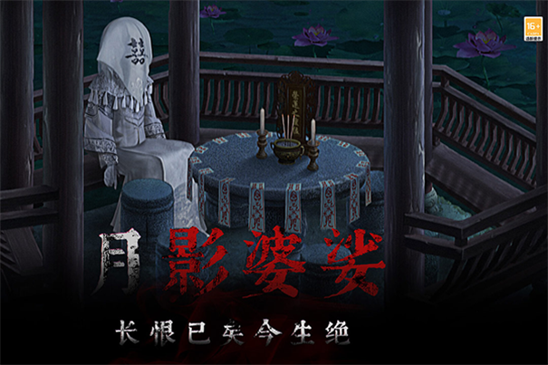 奉天白事铺截图5
