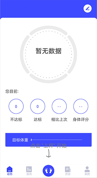 优渥健康