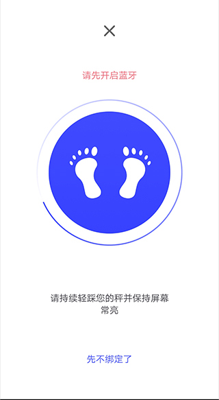优渥健康