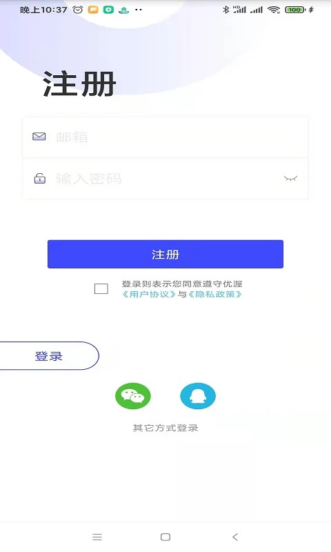 优渥健康