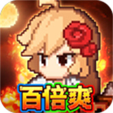 小小勇者