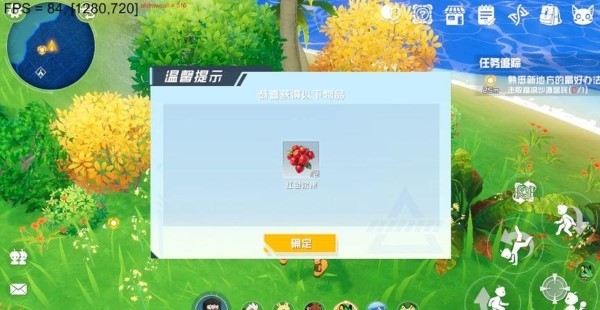 口袋新旅途官方下载
