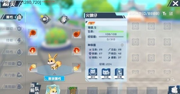 口袋新旅途
