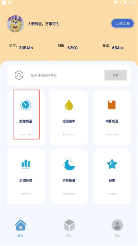 帧率猫120帧