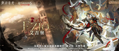 重返未来1999艾吉奥技能详解一览