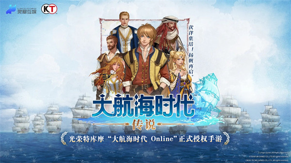 大航海时代传说炼金怎么玩 炼金玩法介绍