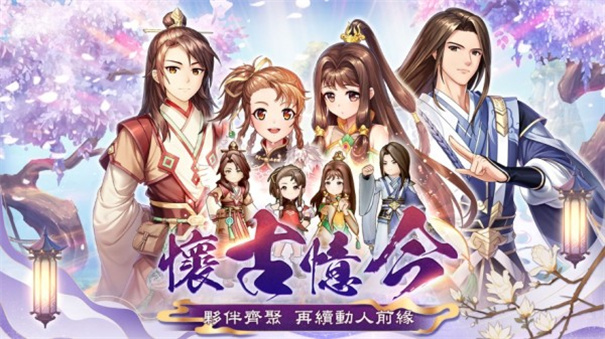 幻想三国志天元异事录截图2