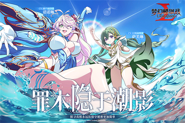 梦幻模拟战截图2