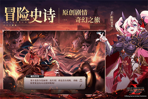 梦幻模拟战截图3