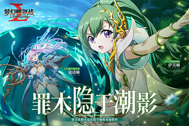 梦幻模拟战截图4