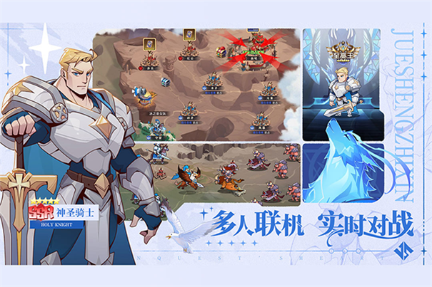 决胜之心截图1