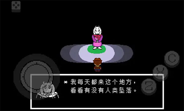 传说之下黄魂汉化版