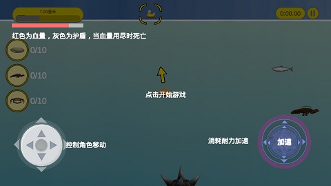 美味深蓝中文版