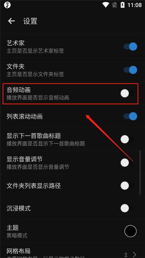 Rplaye音乐播放器