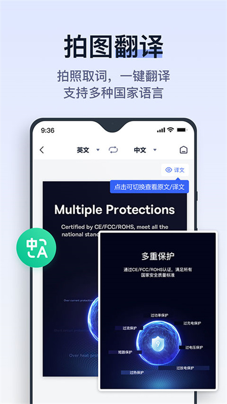 拍试卷完整版截图1