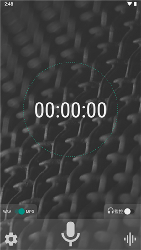 WaveEditor手机版截图1